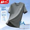 Warrior Men's Quick-Dry Round Neck Short Sleeve T-Shirt