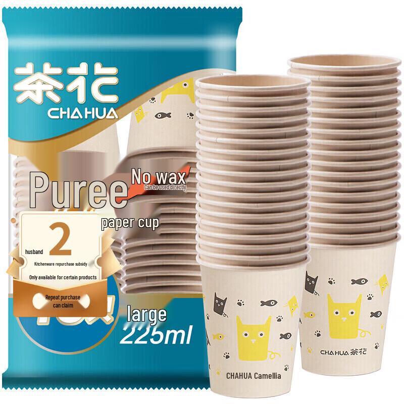 CHAHUA 225ml Large Thickened Disposable Cups, 40 Count