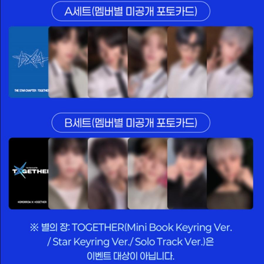 

[Попереднє замовлення] TOMORROW x TOGETHER Star Chapter [TOGETHER] Weverse Albums Ver. (A / B)(Онлайн-вигода)