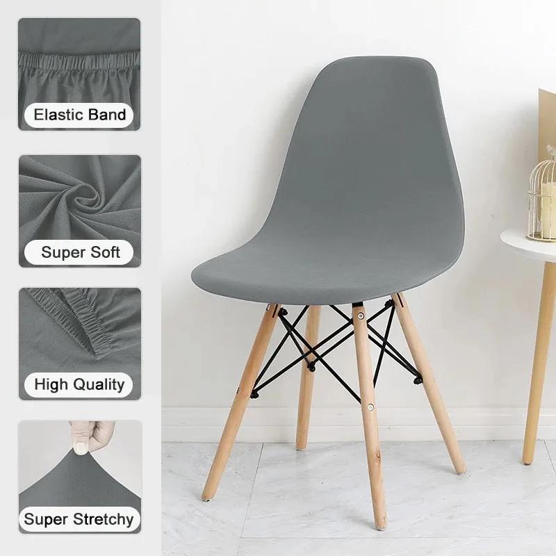 Coprisedia Guscio Elastico Coprisedia da Pranzo Elasticizzato Coprisedili Copridivano Protezione Mobili Hotel Casa Soggiorno Rimovibile
