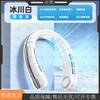 Portable USB Rechargeable Leafless Neck Fan
