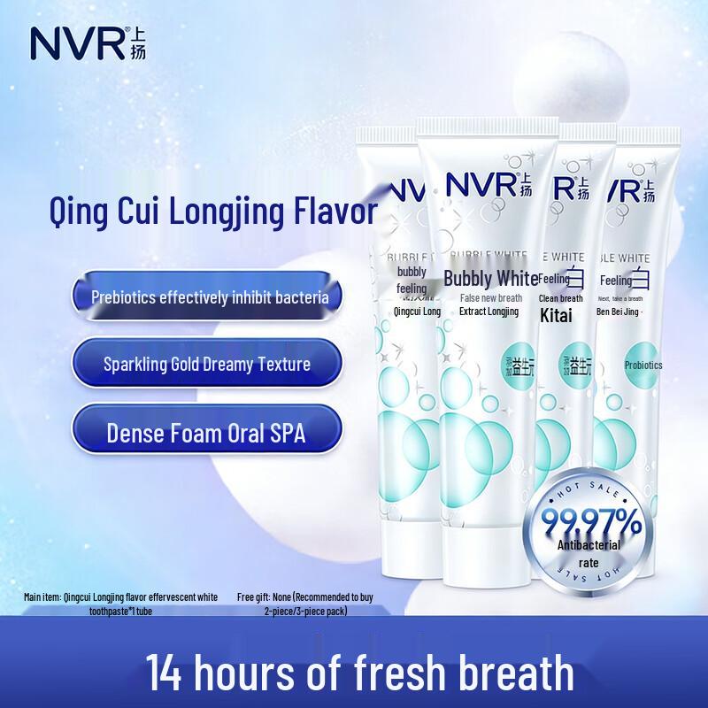 Liubizhi NVR Whitening Enzyme Toothpaste