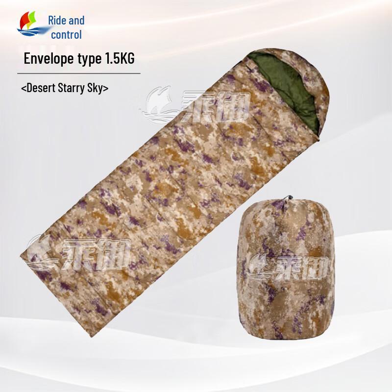 ChengYu Warm Camouflage Envelope Sleeping Bag
