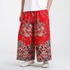 2025 Chinese Style Men Wide Leg Flared Pants Men Harajuku Casual Pants Kung Fu Pants Hanfu Traditional Pants Men Casual Trousers