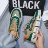 New Love Partner Wudao Fashion Personality Leisure Sports Board Shoes Students with Breathable Trend Wear-resistant Men's Shoes