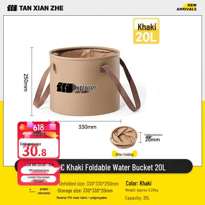 Explorer Portable Folding Travel Basin
