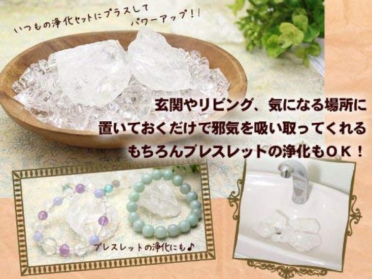 Set of 5 Crushed Grams Crystals, Approx. 250-300