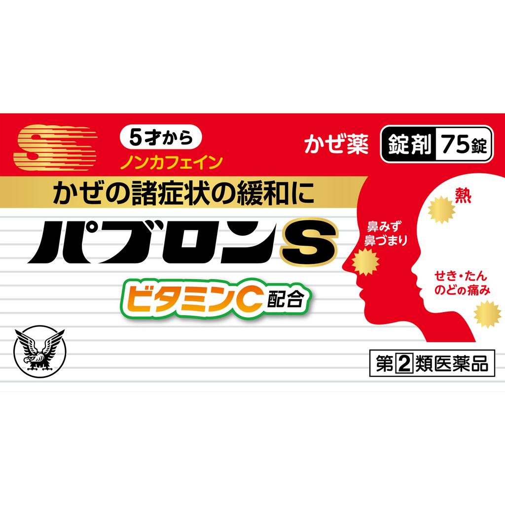 Taisho Pabron S Tablets (N) 75 Tablets General Cold Remedies Indications: Relief of Cold Symptoms (cough, Phlegm, Sore Throat, Sneezing, Runny Nose, N