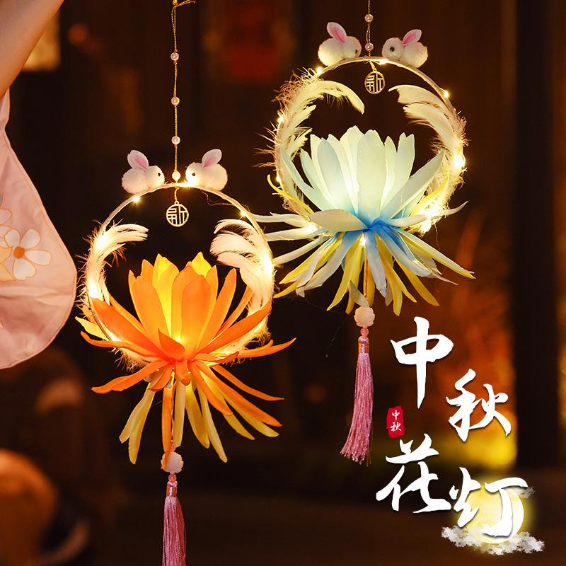Children s Handheld Rabbit Lotus Lantern: DIY Chinese-Style Hanfu Palace Flower Lantern Kit DIY Begonia Lantern - Pink Base