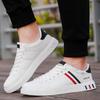 Men's Korean-Style Plus Size Low-Top White Casual Skate Shoes