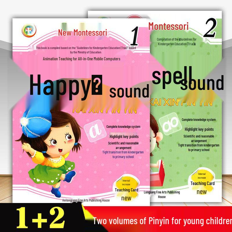 Preschool Pinyin Teaching Book for Early Education Book 1: Single & Initial Vowels
