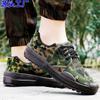 Rubber sole liberation shoes men and women working farmland shoes outdoor labor insurance low-top canvas training military training shoes