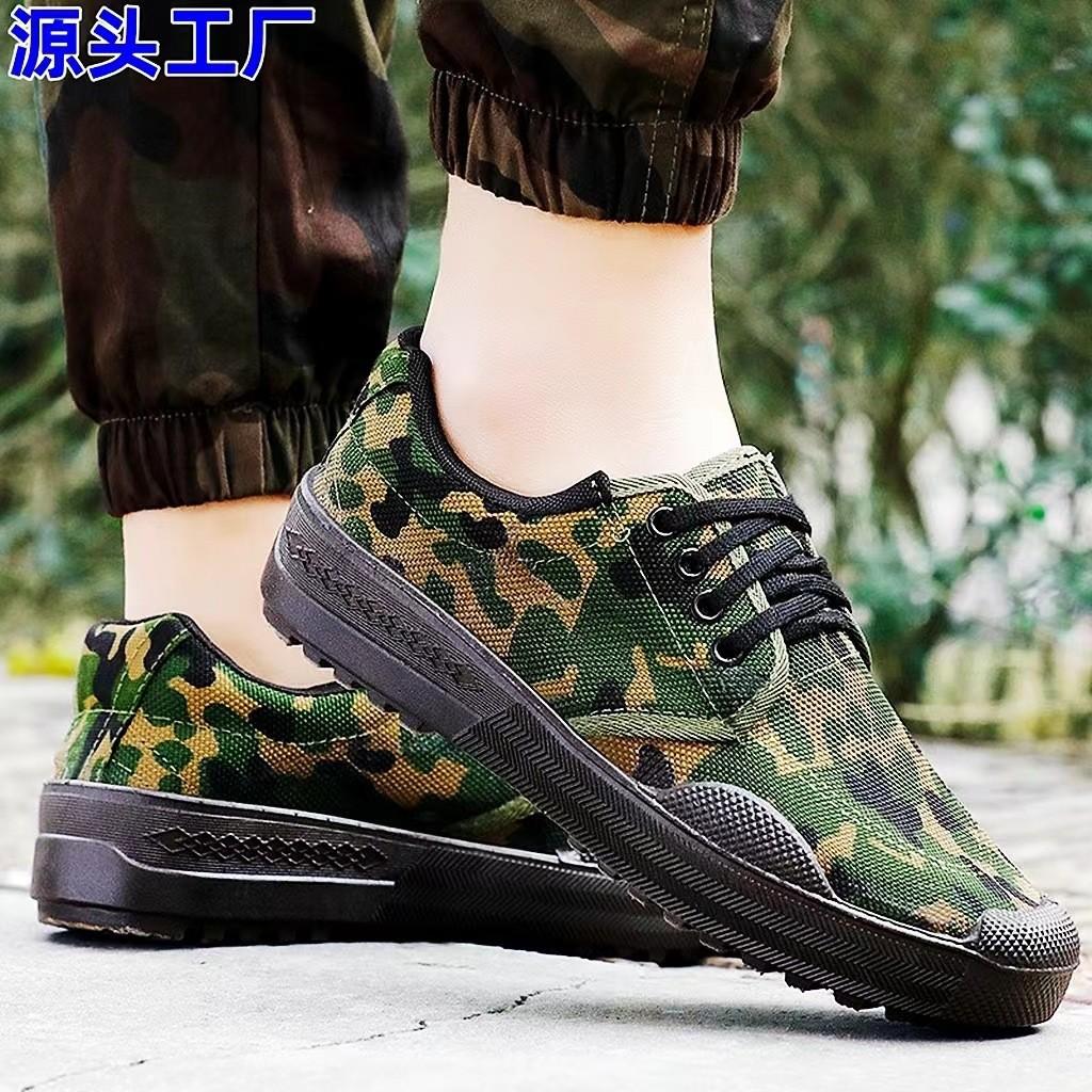 Rubber sole liberation shoes men and women working farmland shoes outdoor labor insurance low-top canvas training military training shoes