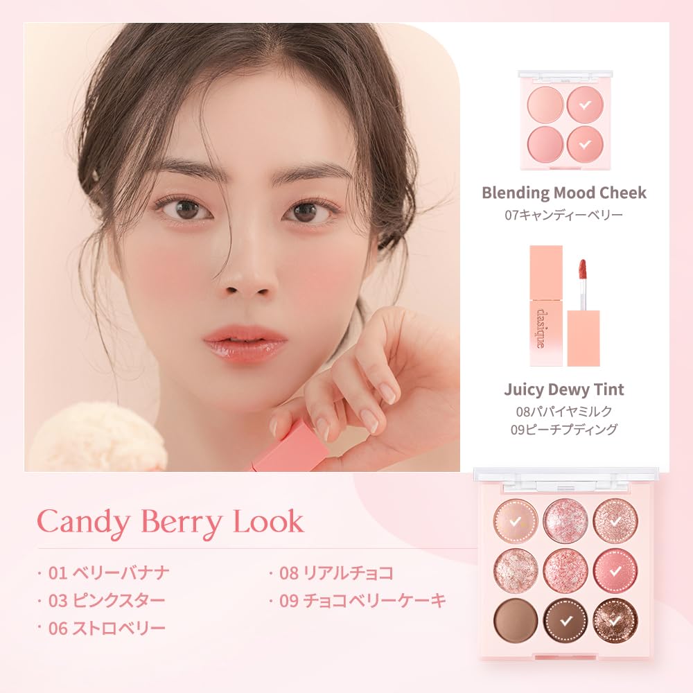 Dasique „Offiziell“ Dasique #19 Candy Berry 9-Farben-Lidschattenpalette/Lidschatten/Tear Bag Maker/Lidschattenpalette