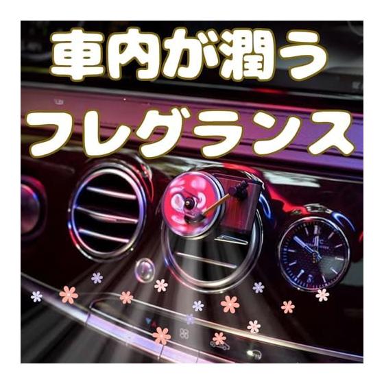 Car Diffuser Air Freshener Hanging Car Supplies Aroma Diffuser Body + Record Set (Main Unit + 6 Records)
