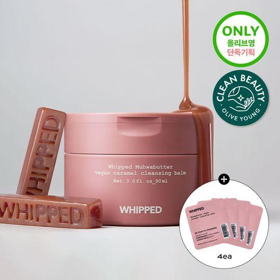 WHIPPED Butter Vegan Caramel Cleansing Balm 90ml + 12ml Free Gift