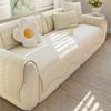 Living Room Decoration All-Season Irregular Shape Sofa Cushion Non-Slip Seat Pad Straight Sofa Soft Universal Sofa Cover Towel
