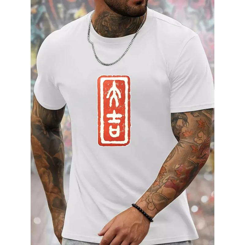 European Size Men's Summer Short Sleeve T-Shirt with Letter '' Print - Casual Round Neck Breathable Top, Short Sleeve Summer Wear for Hot Weather