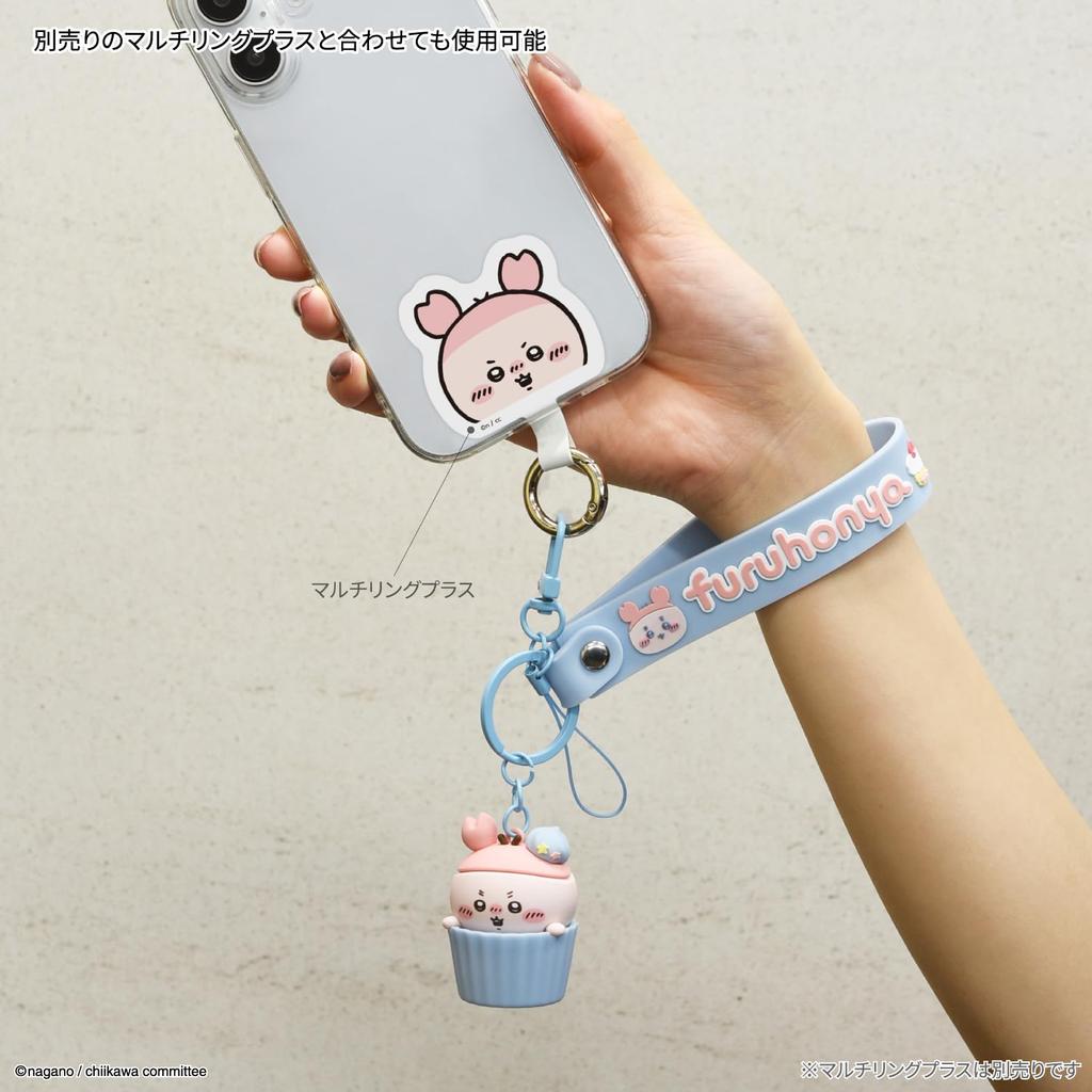 Gourmandies Chiikawa 3D Mascot Hand Strap (Used Bookstore) CK-50E