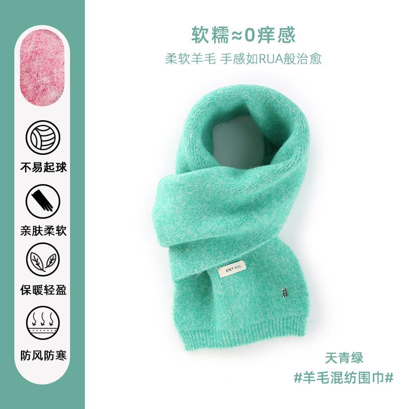New Knitted Red Wool Scarf Women's Winter Versatile Student Warm Thickened Premium Christmas Scarf