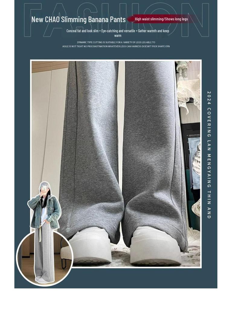 145 Narrow Women's High Waist Wide Leg Banana Sweatpants - New 2025 Petite Casual Straight Leg Pants.