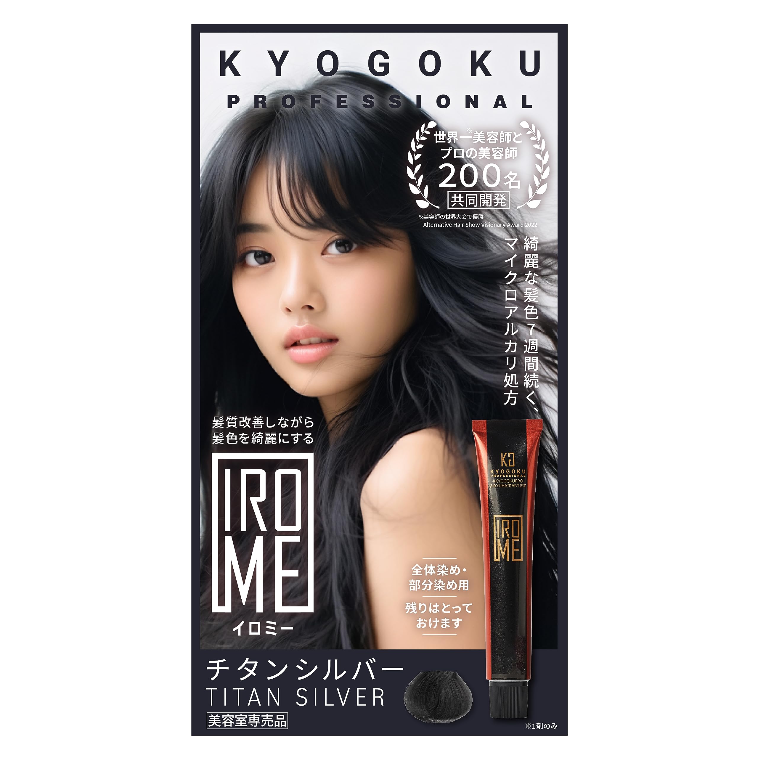 

KYOGOKU IROME Волосы 24 Салонное частичное окрашивание седины 1 упаковка Цвет, Цвета, Краска, Квазилекарственное средство, Гипоаллергенный, Эксклюзивный, Самостоятельное окрашивание, (Титановое серебро)