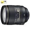Nikon Nikkor AF-S 24-120mm f/4G ED VR Lens