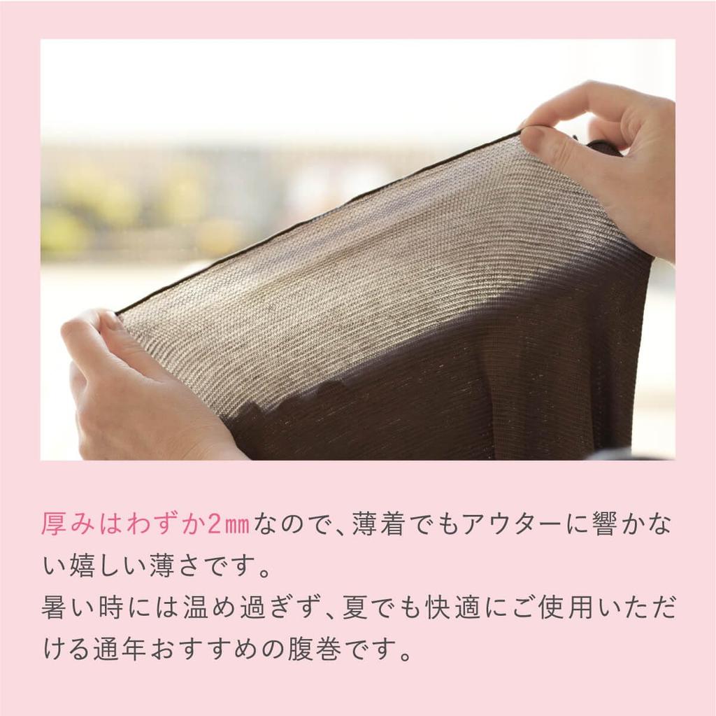 Stretchy Silk Belly Silk Belly Warmer for Men and Cute and Made in Japan with Natural Lead Color [Kinuya] Warmer, Women, Maternity, Stylish,