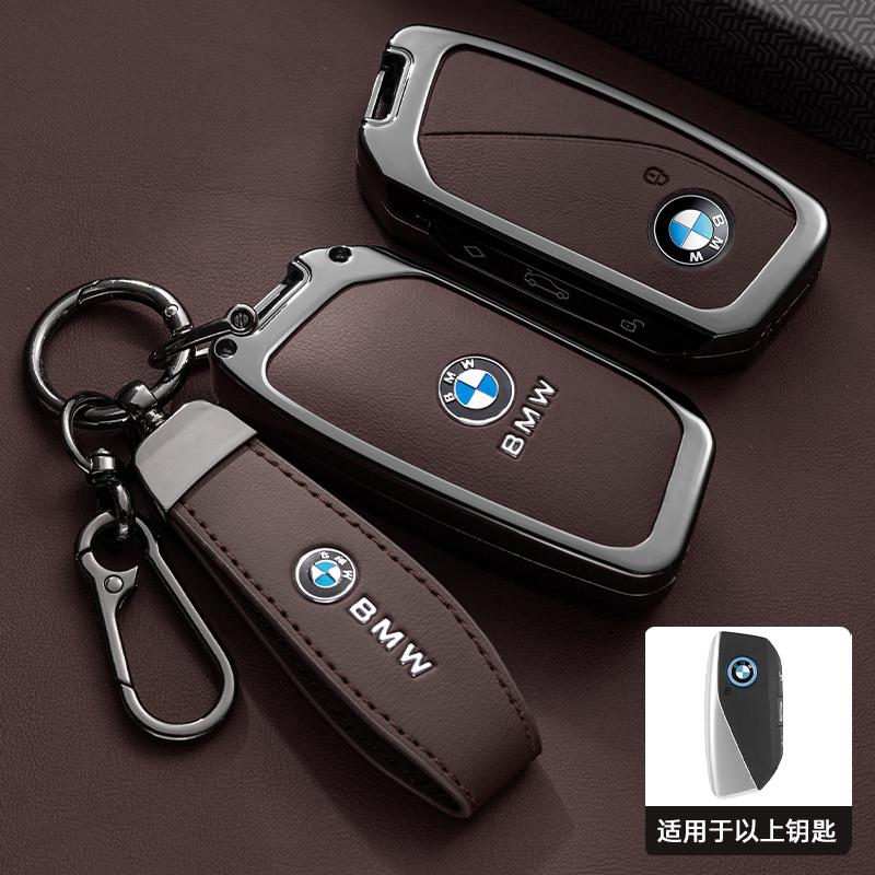 Metal Leather Car Remote Smart Key Case Cover Shell Bag For BMW 7 Series G70 G09 XM U06 G81 M3 2023 i7 X7 G07 LCI iX I20 X1 U1 bzdf48