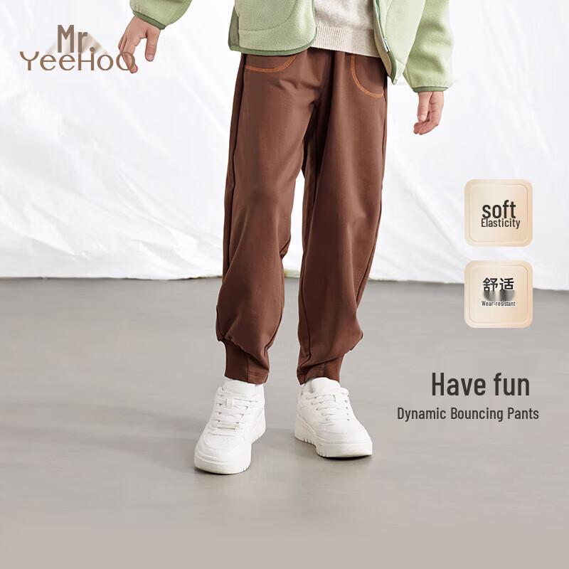 YEEHOO Unisex Kids Spring Jogger Sweatpants 130CM