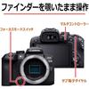 Canon Mirrorless SLR EOS R10 Lens Kit (RF-S18-150) Black/APS-C/EOSR10-18150ISSTMLK