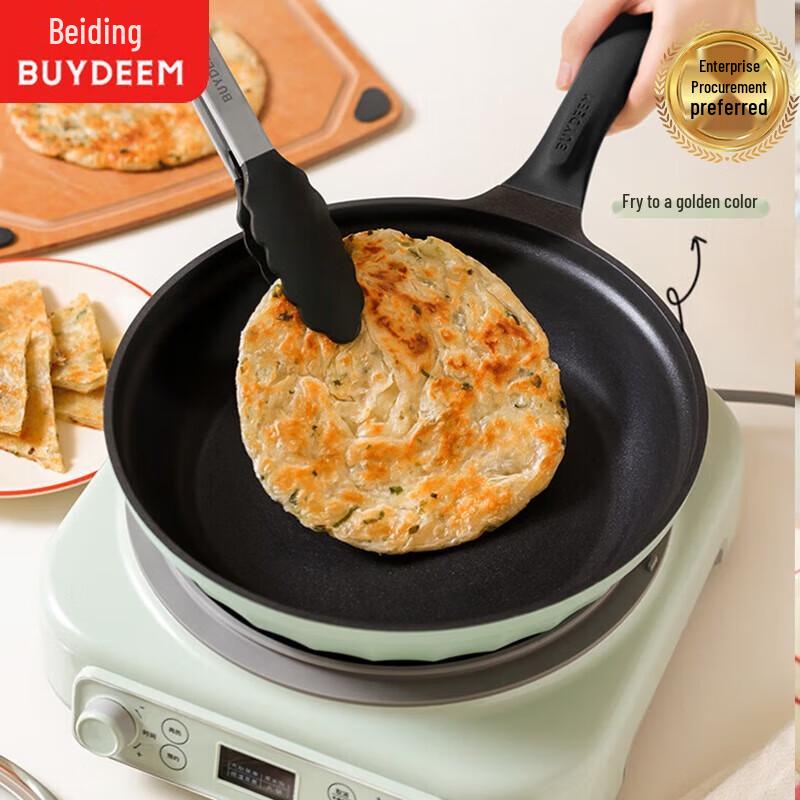 Buydeem 26cm Non-Stick Frying Pan