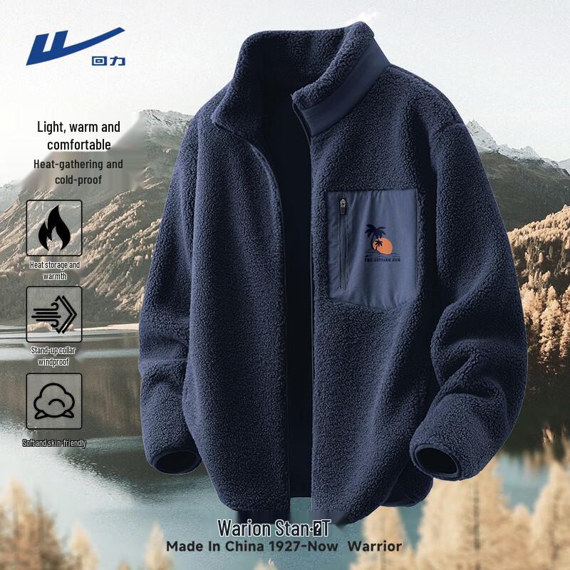 Warrior Men s Heavyweight Fleece Winter Jacket XL