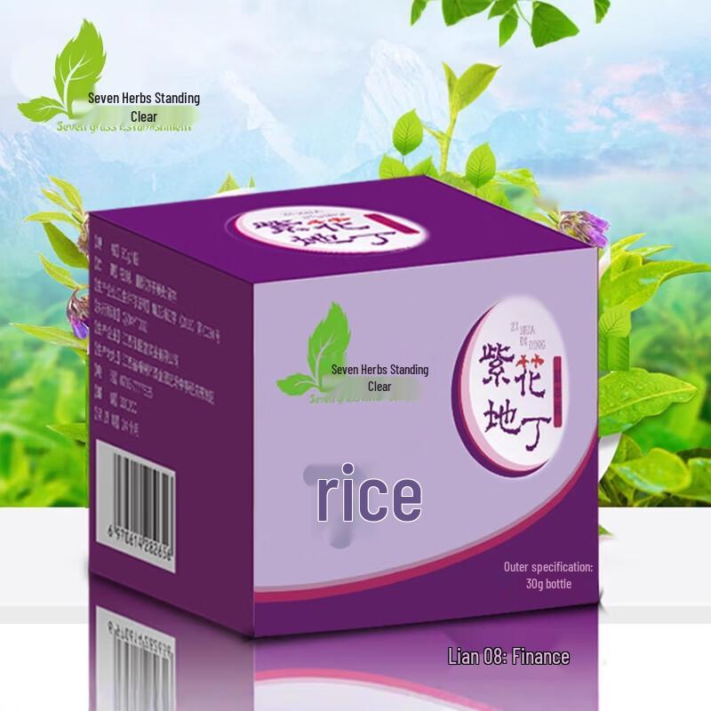 Seven Grass Liqing Violet Dandelion Herbal Cream