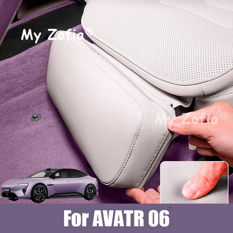 For AVATR 06 2025 2026 Front Row Electric Leg Rest Leather Protective Cove Comfortable Decorative Mat Modification Accessories