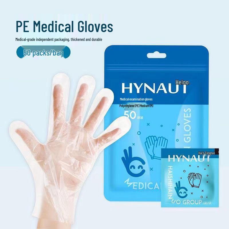 Hais Haina 50-Pack Disposable PE Gloves: Thick Transparent Individual Beauty & Catering Gloves.