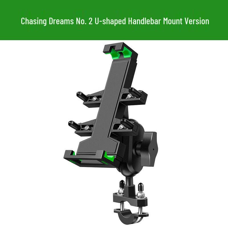 GEETHA Motorcycle & E-Bike Handlebar Phone Holder