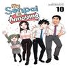 My Senpai Is Annoying Vol. 10 by Shiromanta Paperback Book 9781685795214