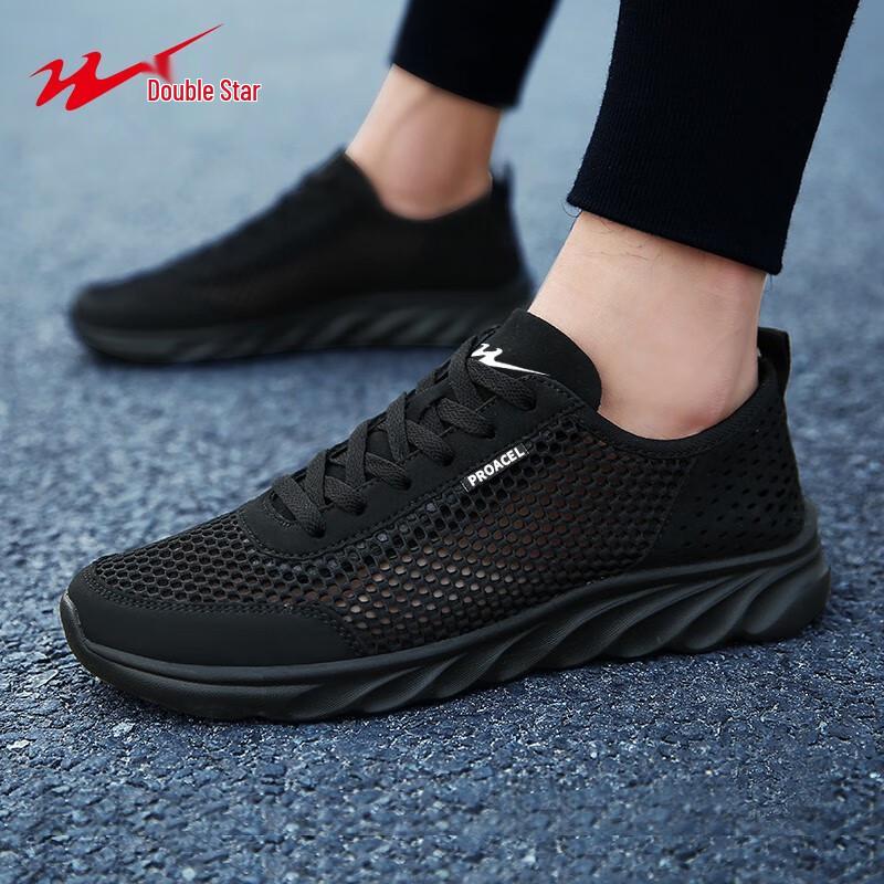 Shuangxing Bate Мужские летние дышащие сетчатые повседневные кроссовки для бега 45