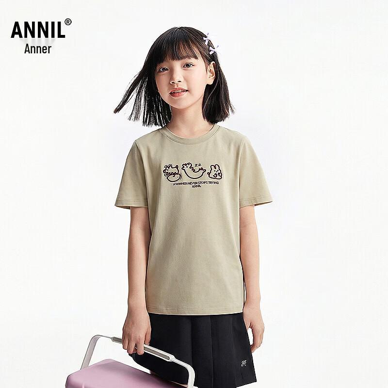 Annil Kids' Unisex Round Neck Short Sleeve T-Shirt