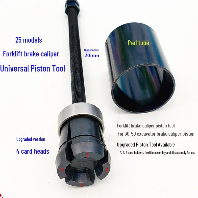 Loader Brake Caliper Piston Extractor
