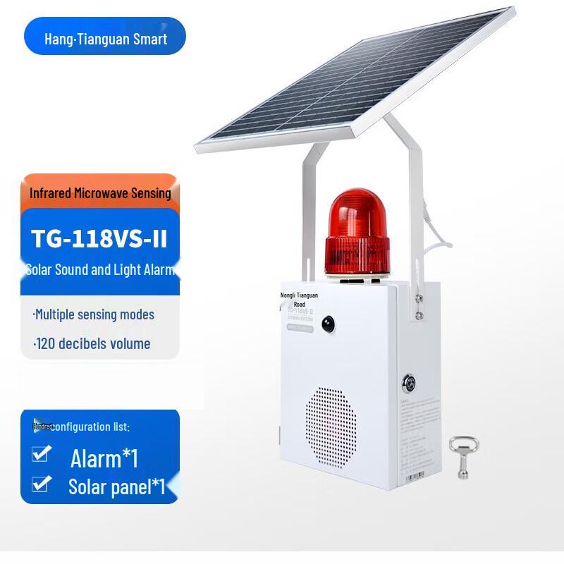Hang Tian Guan TG-118VS-II Solar Sound Light Alarm Default