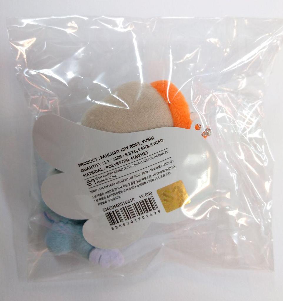 [USED] NCT WISH Yuushi Penlight Keyring DOLL