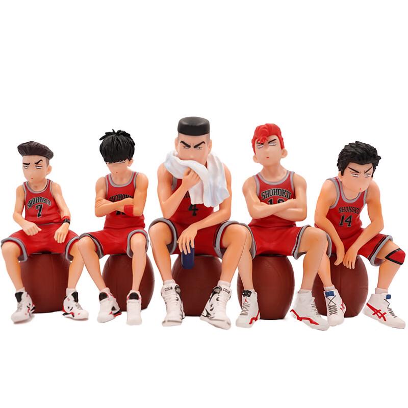 Slam Dunk Shaking Head Car Dashboard Ornament Set