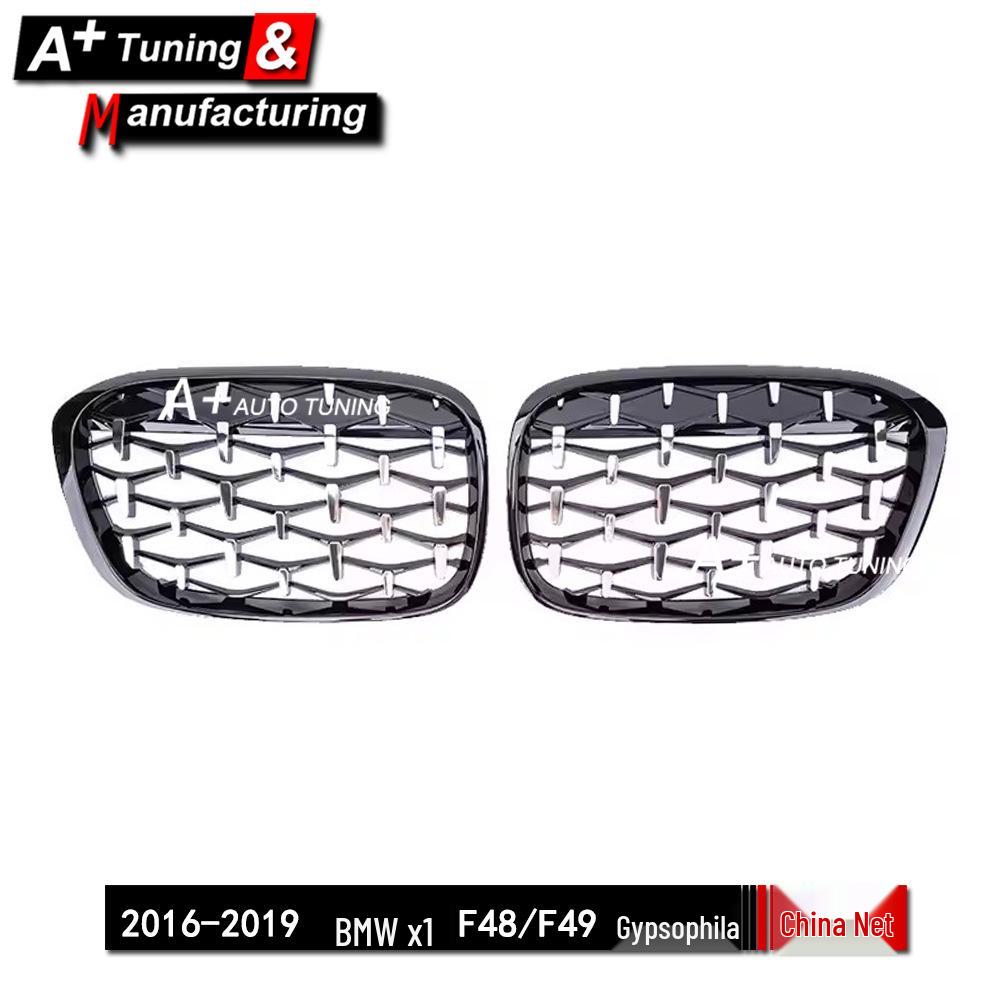 Chrome Star Style Front Grille for BMW X1 F48/F49 (2016-2019)