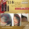 ORORA - Extreme Length & Anti Hair Loss Shampoo