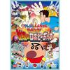 Kurgu – Çizgi Roman ve Manga