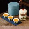 Chinese-style Kuaike cup set with gifts Huang Ruyao Qingshan Tea Ware Company sends customers practical gifts
