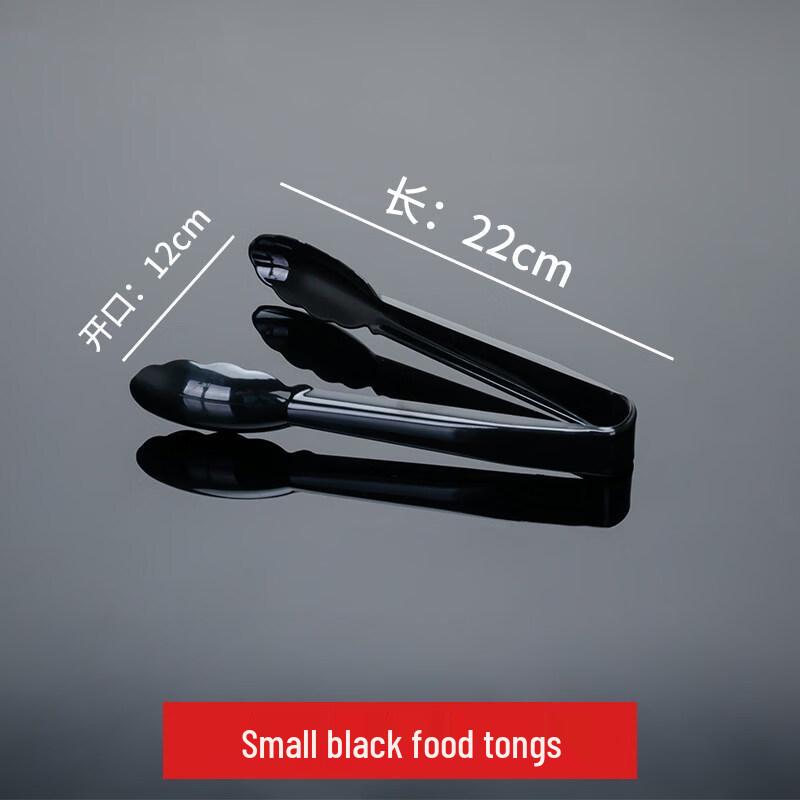 Clear Plastic Food Tongs