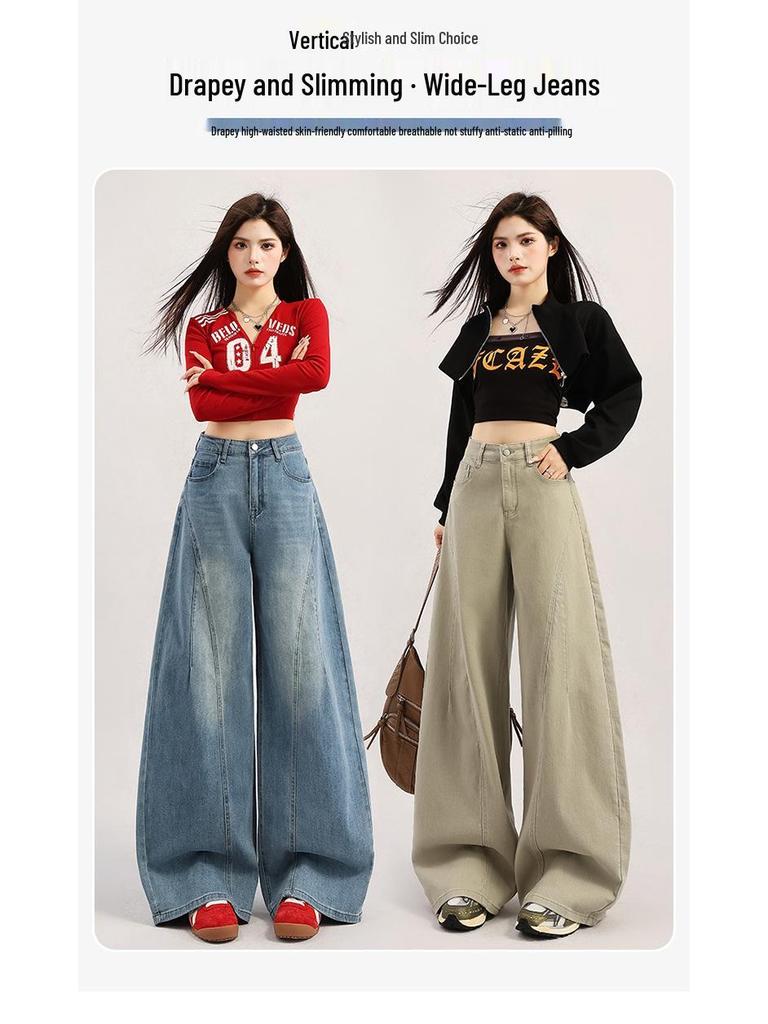 Women's High-Waisted Retro Wide-Leg Jeans - Slimming, Loose, and Versatile for Spring